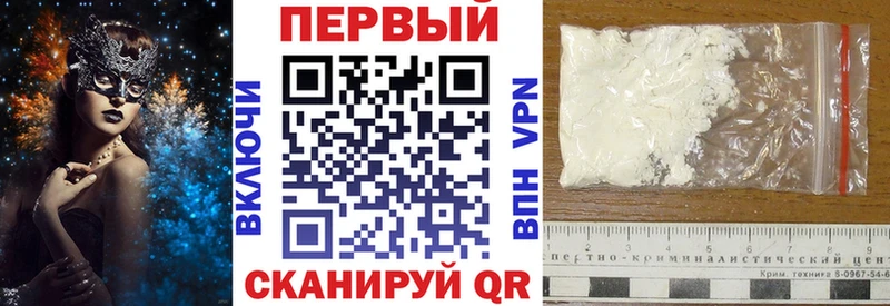 АМФЕТАМИН Розовый  магазин    Отрадное 