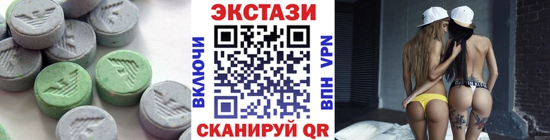 купить   Отрадное  Экстази 280 MDMA 