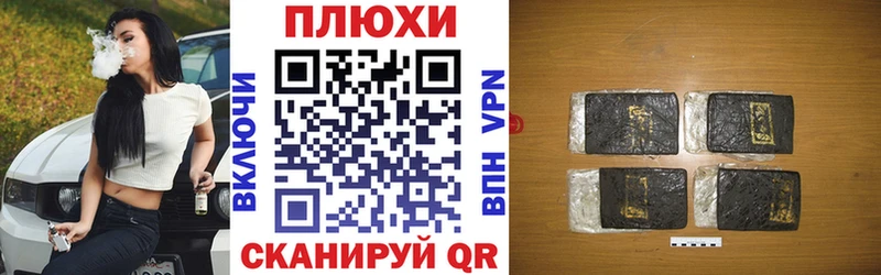 ГАШ 40% ТГК  Отрадное 