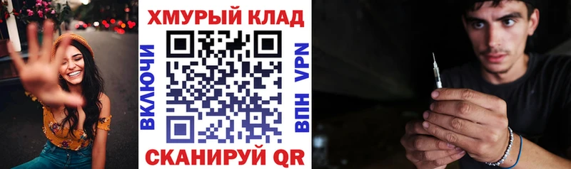 продажа наркотиков Отрадное ГЕРОИН афганец
