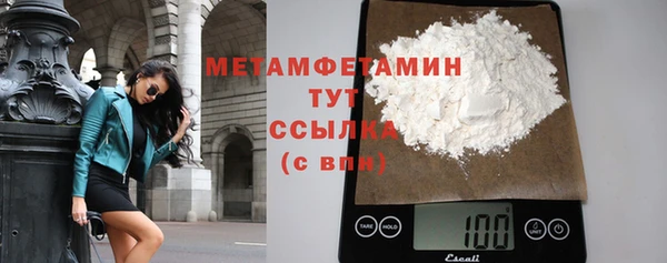 прущие крисы Михайловка