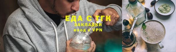 хмурый Медногорск