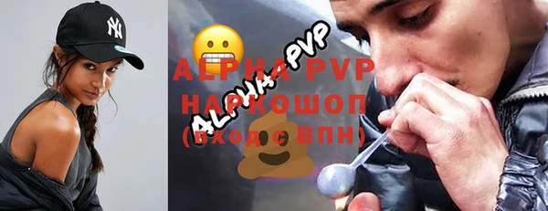мефедрон мука Михайловск