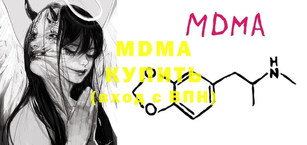 мефедрон мука Михайловск