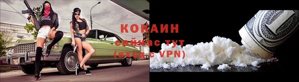 прущие крисы Михайловка