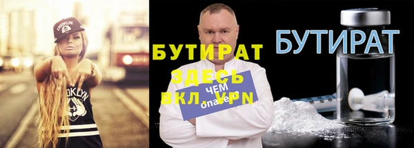 мефедрон мука Михайловск