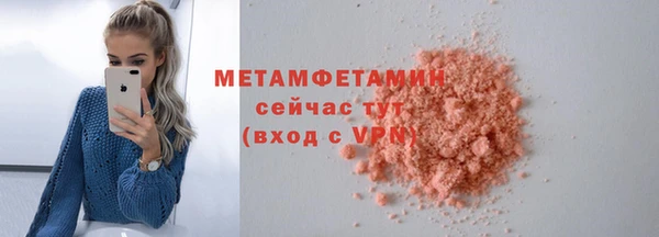 мефедрон мука Михайловск