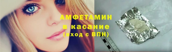 прущие крисы Михайловка