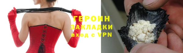 мефедрон мука Михайловск