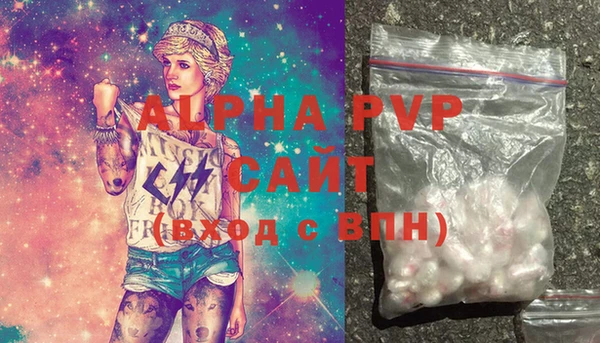 мефедрон мука Михайловск