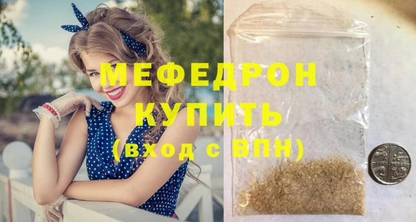 хмурый Медногорск