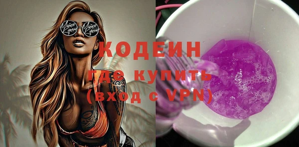 кокаин премиум Мегион