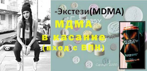 дмт Медвежьегорск