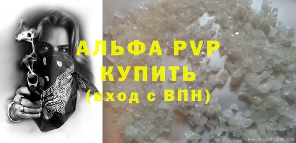 мефедрон мука Михайловск