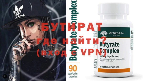 кокаин премиум Мегион
