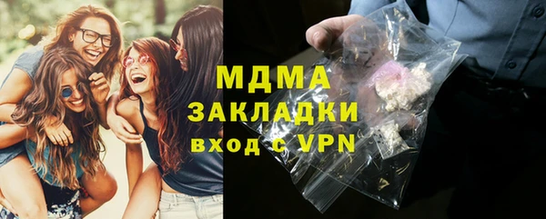 хмурый Медногорск