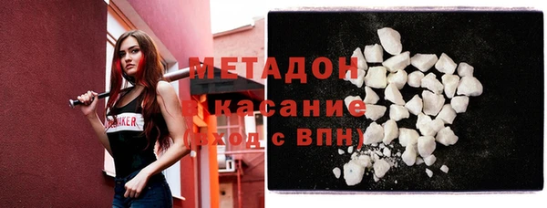 кокаин премиум Мегион