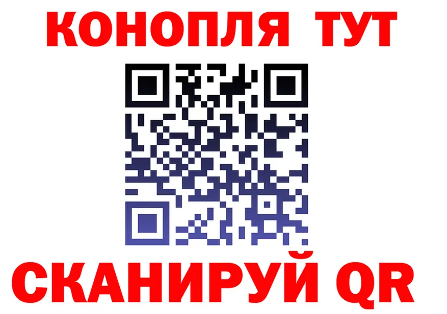 Марихуана Ganja зеркало это OMG Отрадное