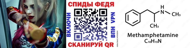 как найти закладки блэк спрут Метамфетамин Декстрометамфетамин 99.9% Отрадное
