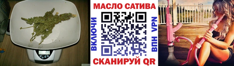 наркошоп  Отрадное  Дистиллят ТГК вейп с тгк 