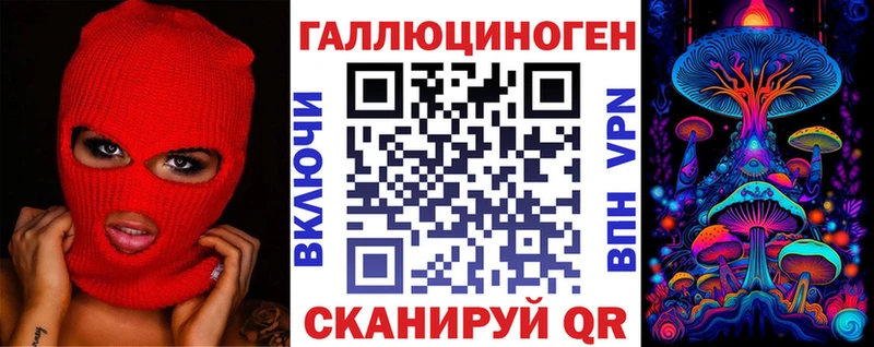 Псилоцибиновые грибы ЛСД  hydra как зайти  Отрадное 
